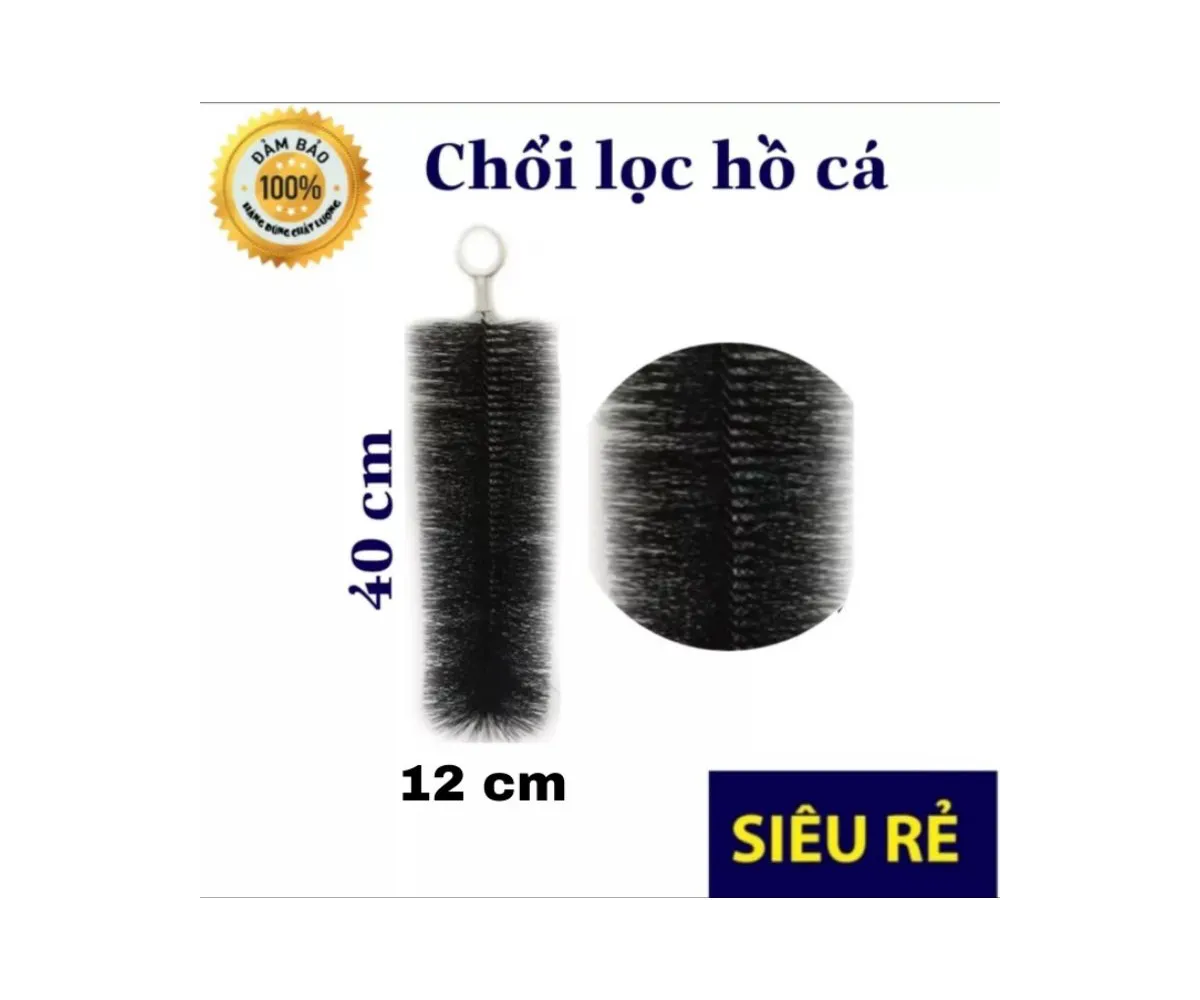 Chổi lọc 40cm, chổi lọc hồ koi cán nhựa đường kính 12cm 1 cây